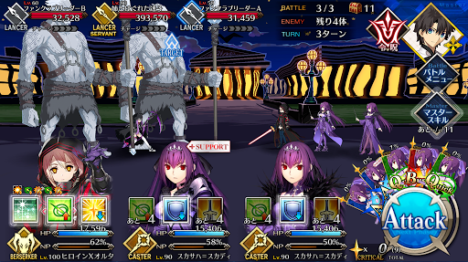 fgo-シルク・ドゥ・ルカン_バトル