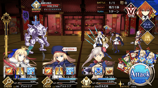 fgo-お供え物の部屋1/1