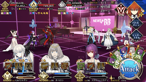 fgo-戦闘訓練プログラム エクストラ編Ⅱ1戦②
