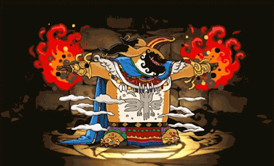 究極装備・バーサーカー