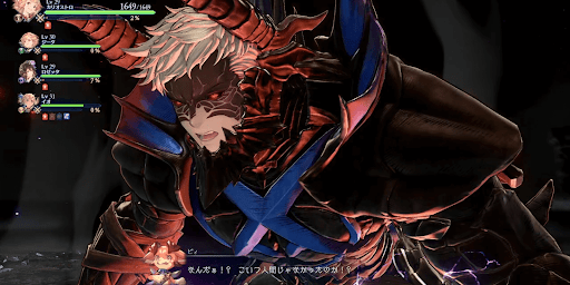 イドを撃破する