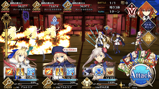 fgo-燃え上がる部屋_進行度1/1