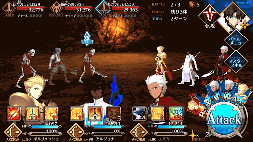 fgo-BATTLE2