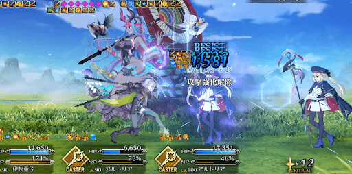 fgo-強化解除