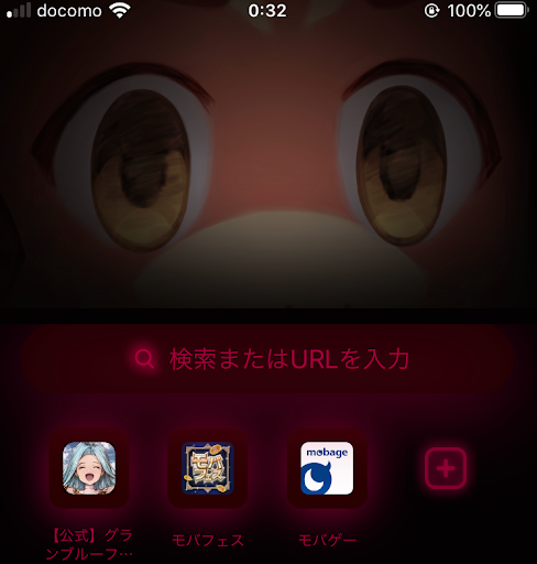 SkyLeap_ダークモード