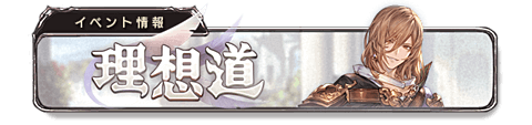 バナー1