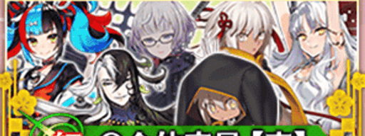 fgo-5周年__紅・Q全体①