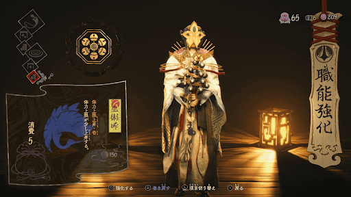 巫術師が使用可能になる