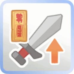 ブーストシール