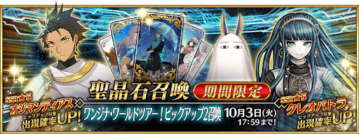 ワンジナワールドツアーPU2