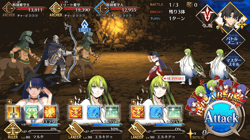 fgo-BATTLE1