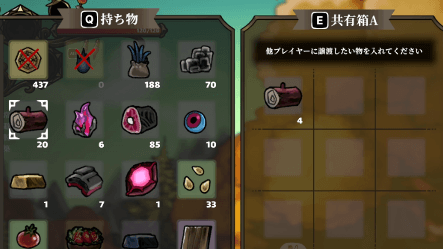 マルチ時共有箱