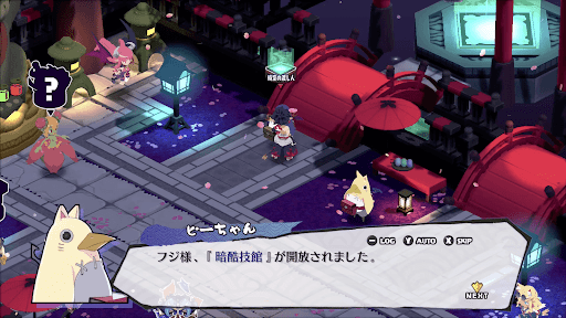 様々な要素を解放できる施設