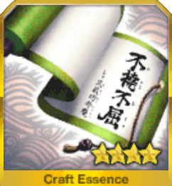 白紙の勧進帳（弁慶サイン付）