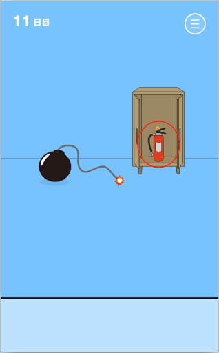 ママにゲーム隠された！_消火器