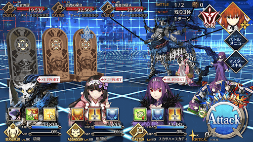 fgo-潜航、深く遠く1戦