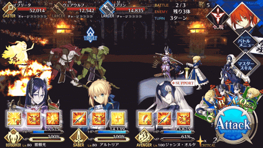 fgo-ネロ祭本戦超級