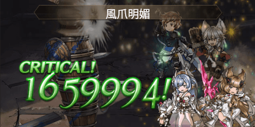 セン_3アビ自動発動