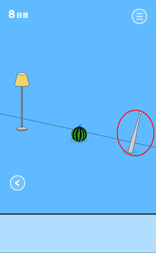 ママにゲーム隠された2_8日目