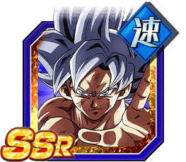 孫悟空（身勝手の極意）