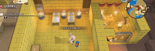 ホテルを作ろう