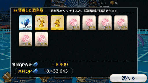 fgo-沈める森の美女