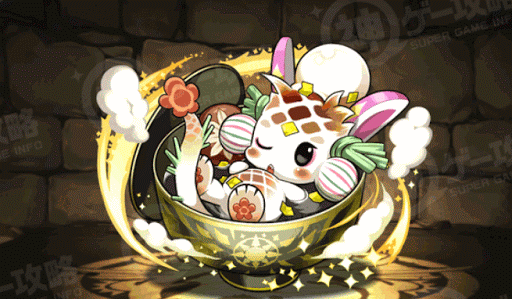 日出の丼龍・ガショウ