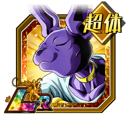 ビルス（パジャマ）