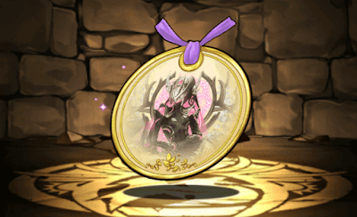 呪幹の妖桜精・ニルオーカムの標本