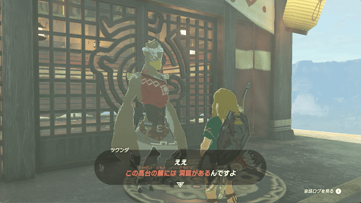 ツクンダから洞窟の話を聞く