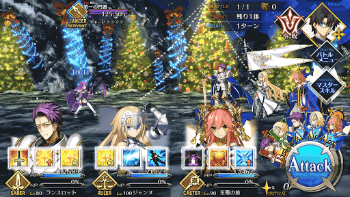 fgo-生贄の花のある