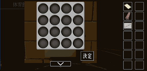 思い出の母校からの脱出_教室の鍵の入手