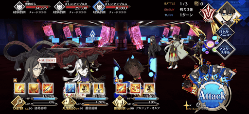 fgo-実験棟探索 レッドアラート級_バトル1
