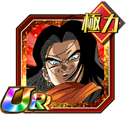 ヘルファイター17号