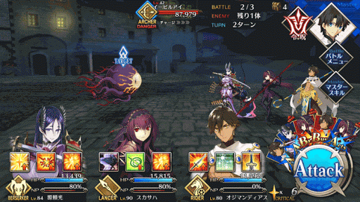 fgo-いざない_5_2