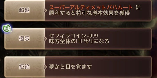 拒絶か極限がおすすめ