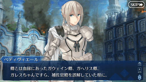 fgo-証言