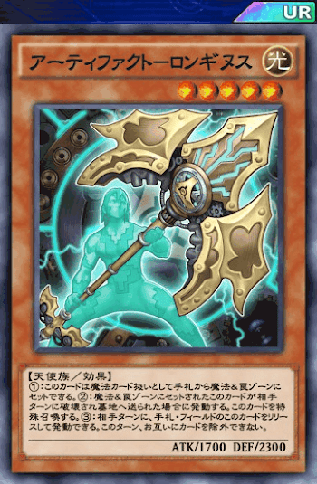 アーティファクトデッキ