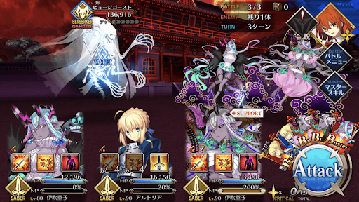 伊吹童子霊衣獲得クエスト_進行度1/1