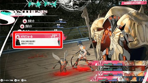 「メテオフォール」で大ダメージを与える