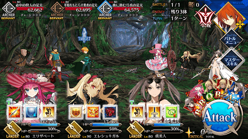 fgo-弓兵たちの写真が撮れそうだ1戦