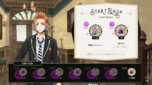 ログインボーナス