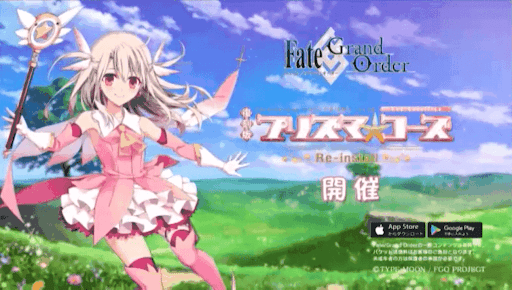 fgo-プリヤコラボ