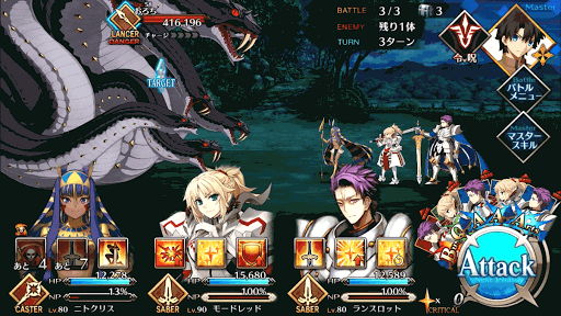 fgo-第四歌 黒縄衆合地獄（破）_進行度3/3