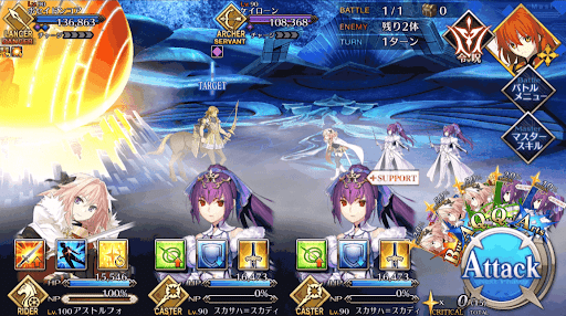 fgo-最終決戦・虚ろなる海神_進行度4/5