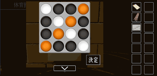 思い出の母校からの脱出_教室の鍵の入手