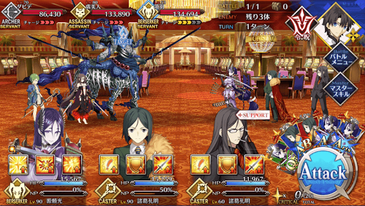 fgo-「回想〜開運！ひなげし鑑定団」_進行度1/1