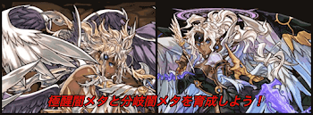 闇メタの分岐比較