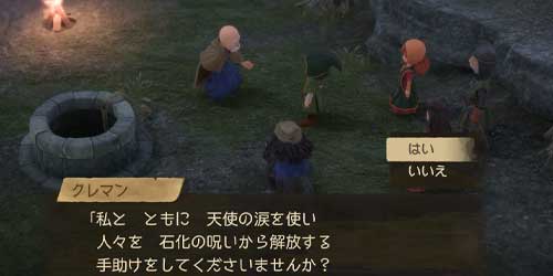 DQ7リイマジンド_天使の涙前