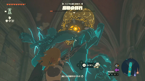 エレキライクは弱点を露出させよう